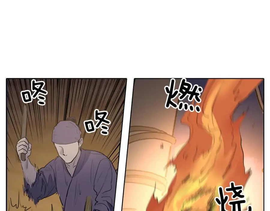 第54话 猎杀狐狸2
