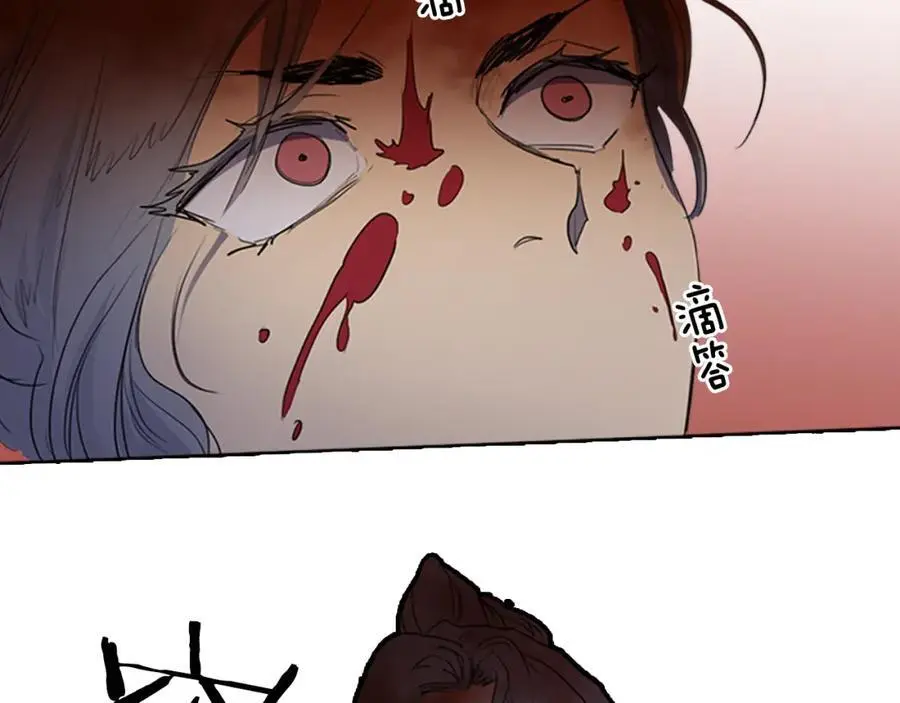 第54话 猎杀狐狸13