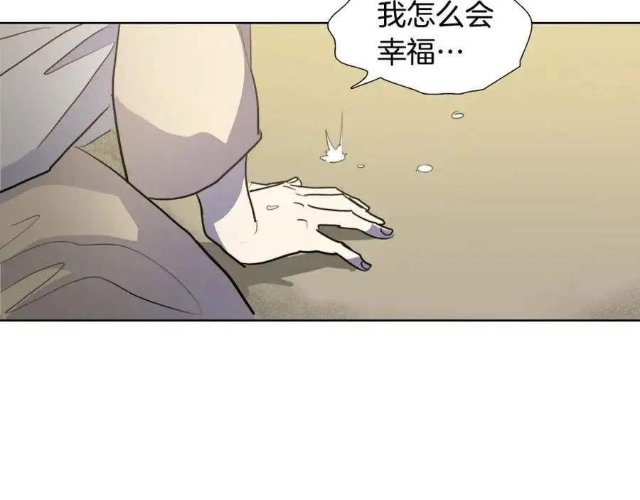 第67话 我们到此为止吧94