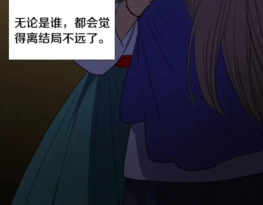第47话 如果结束我们会怎么样89