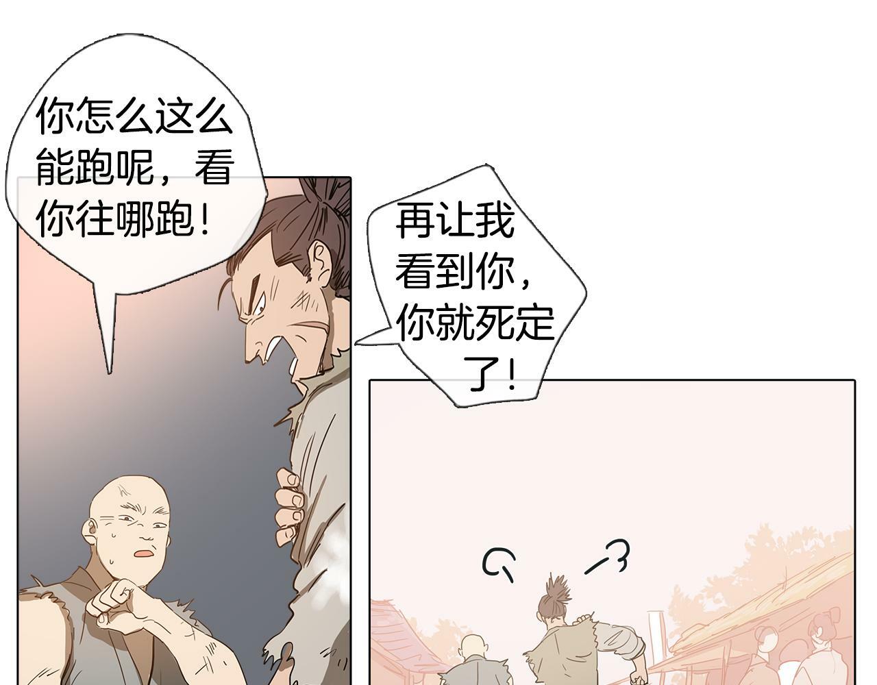 第1话 我的愿望22