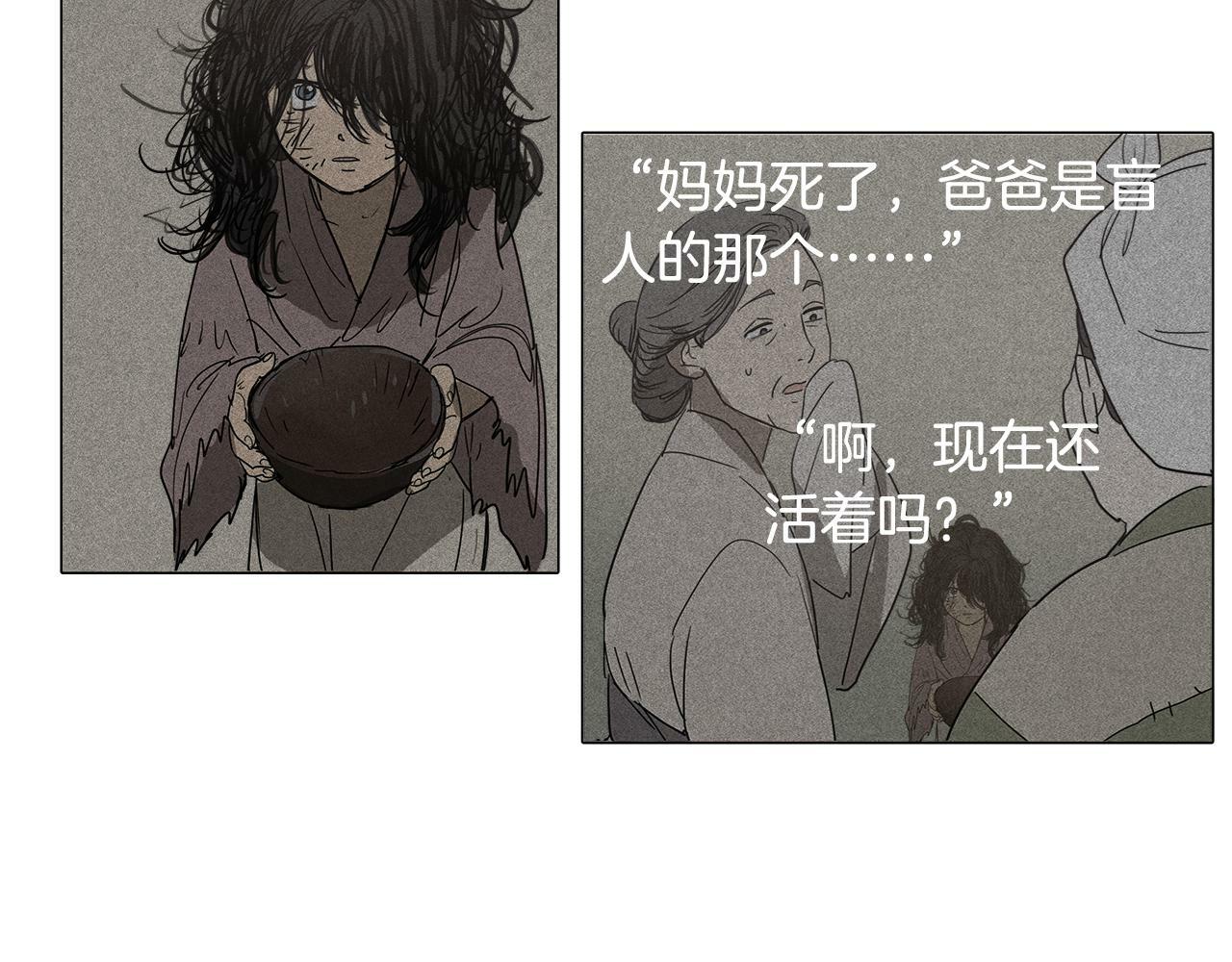 第1话 我的愿望17