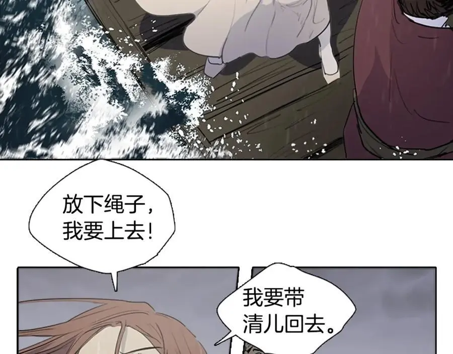 第78话 浪涛之上5