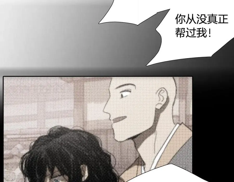 第49话 你这个疯和尚！56