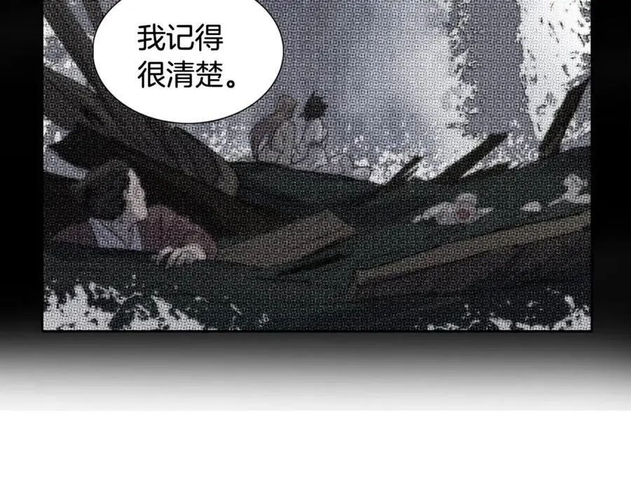 番外 她的名字18