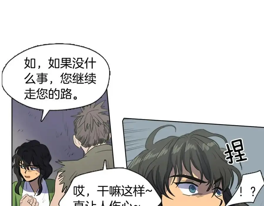 第35话 这冷漠的世道32