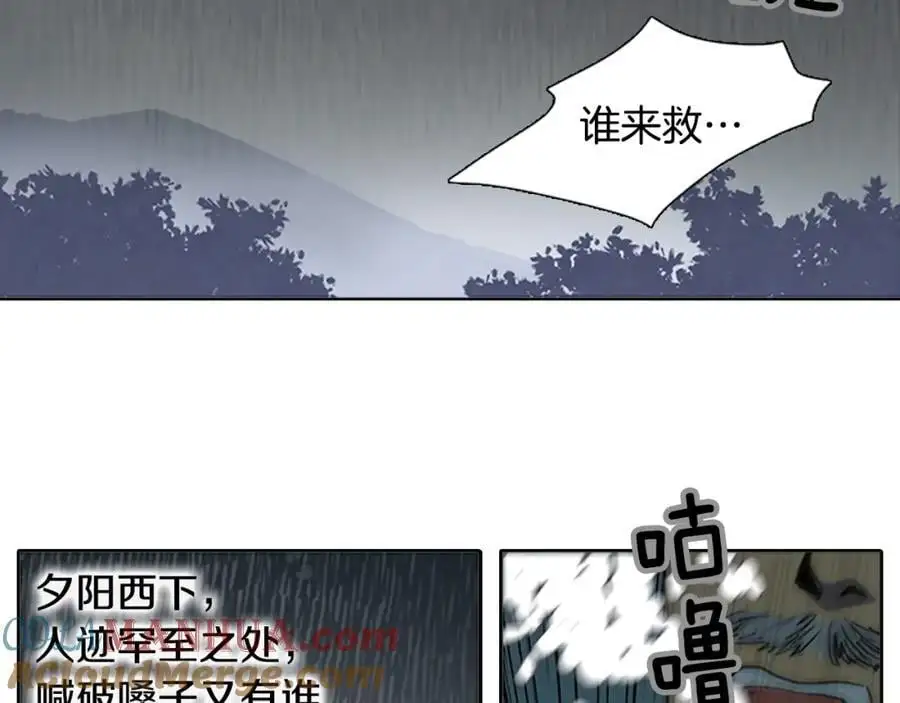 第64话 命运的安排3