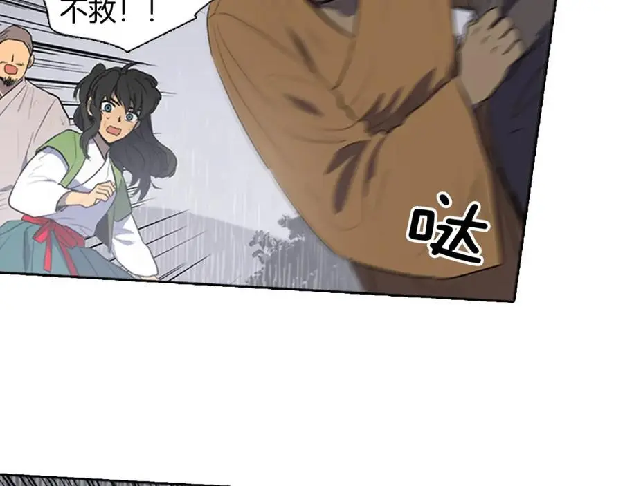 第46话 德高望重的高僧？8