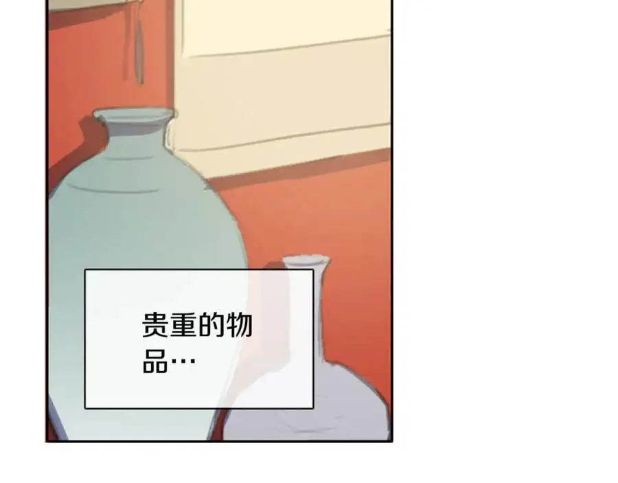 第6话 我被她吸引了21