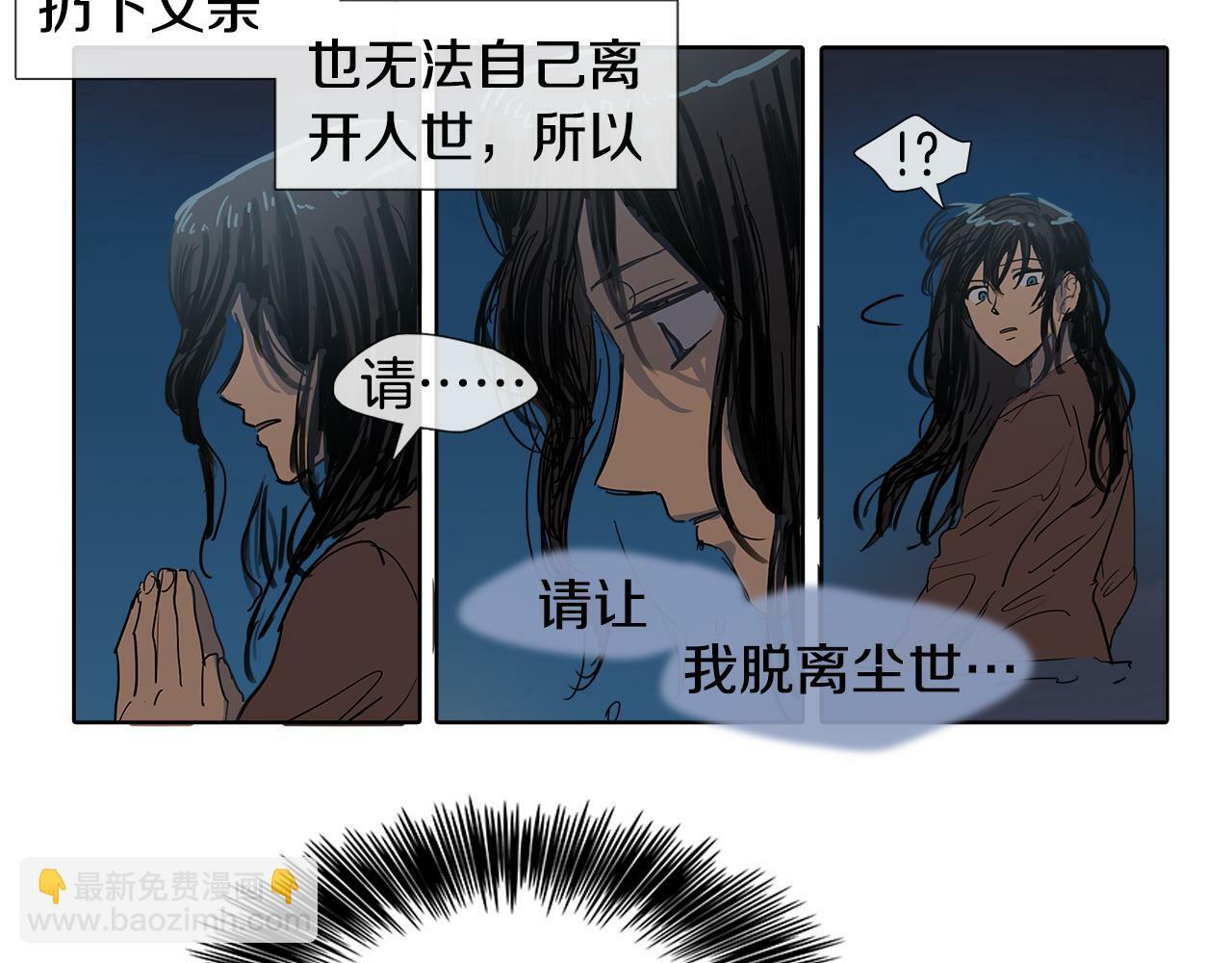第1话 我的愿望87