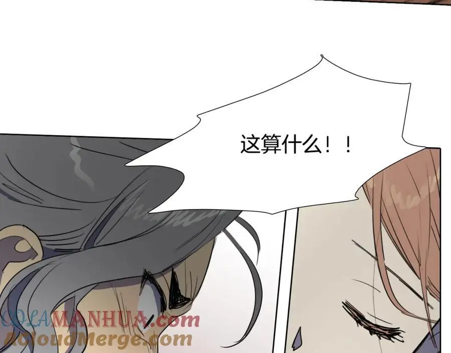 第43话 别再把她牵扯进来了69