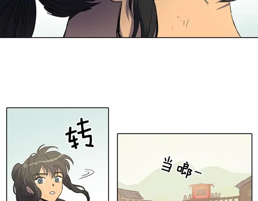 第39话 您这样又是何苦呢？10