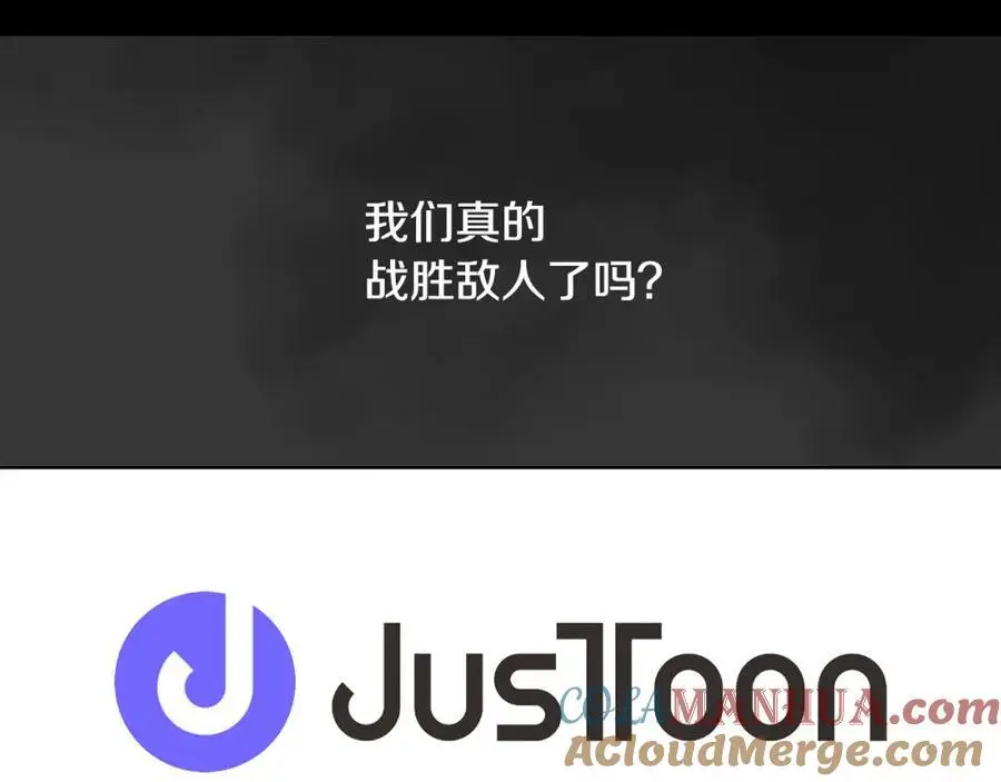 第25话 为了让自己活下去84