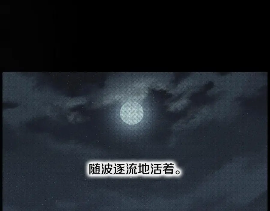 第76话 相互救赎82