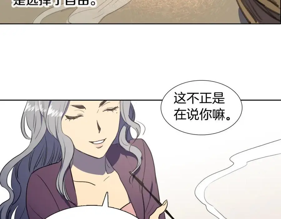 第38话 幸好你回来了56
