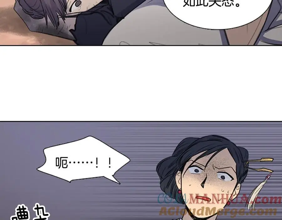 第25话 为了让自己活下去9