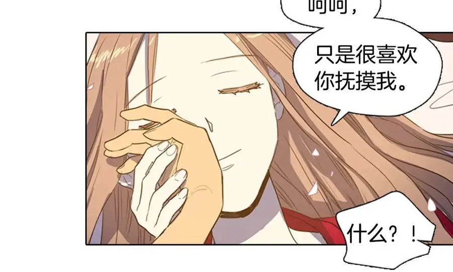 第26话 被爱的力量31