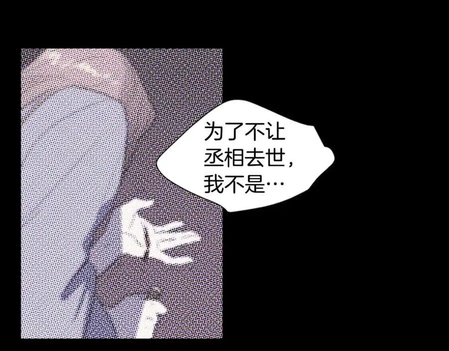 第72话 不会回到从前22