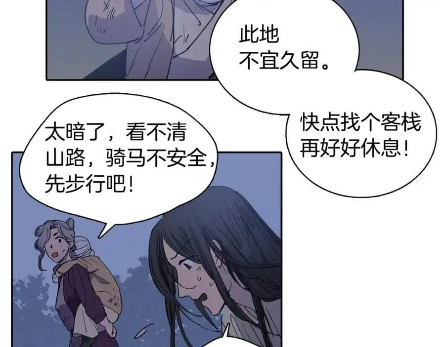 番外 新的人生（下）53