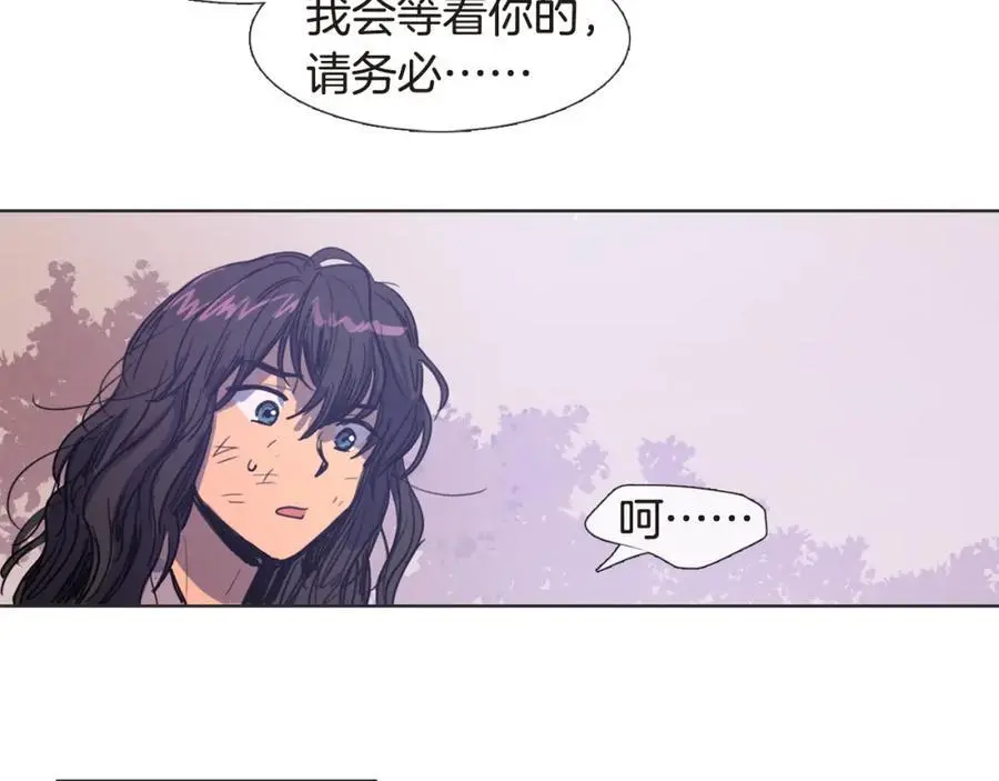 第5话 我竟无法拒绝她86