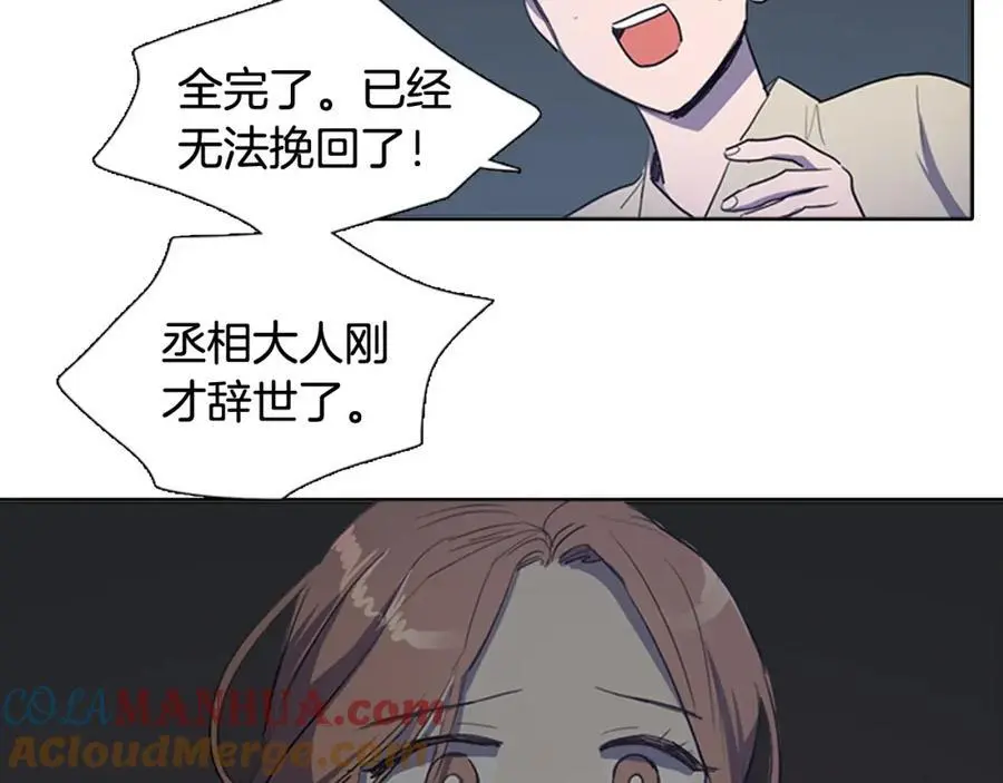 第56话 夫人的小时候18
