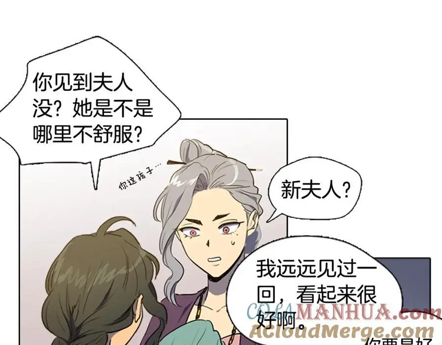 第38话 幸好你回来了30