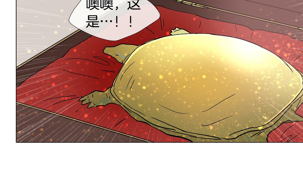 第2话 丞相夫人59