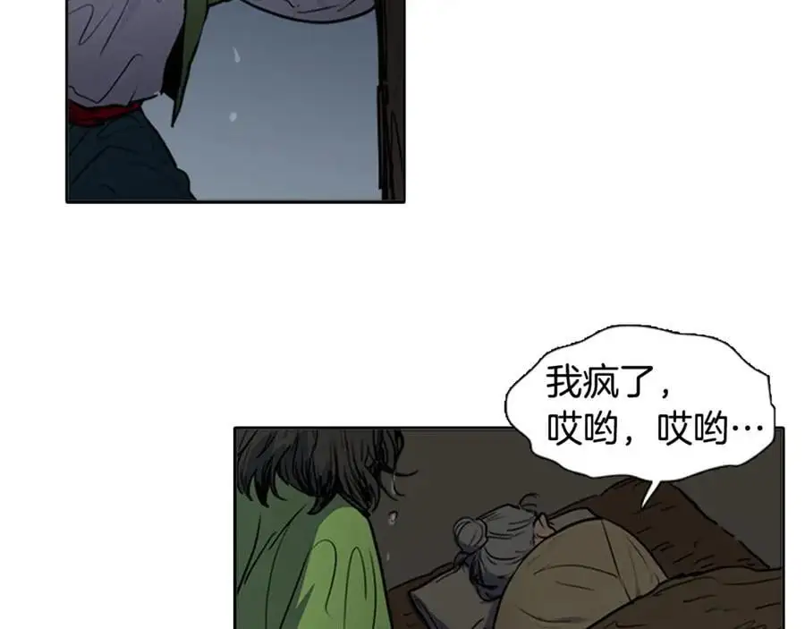 第64话 命运的安排38