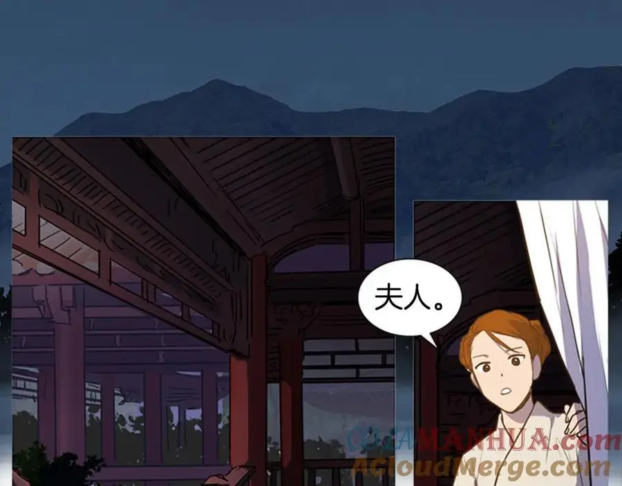 第68话 必须成为丞相夫人21