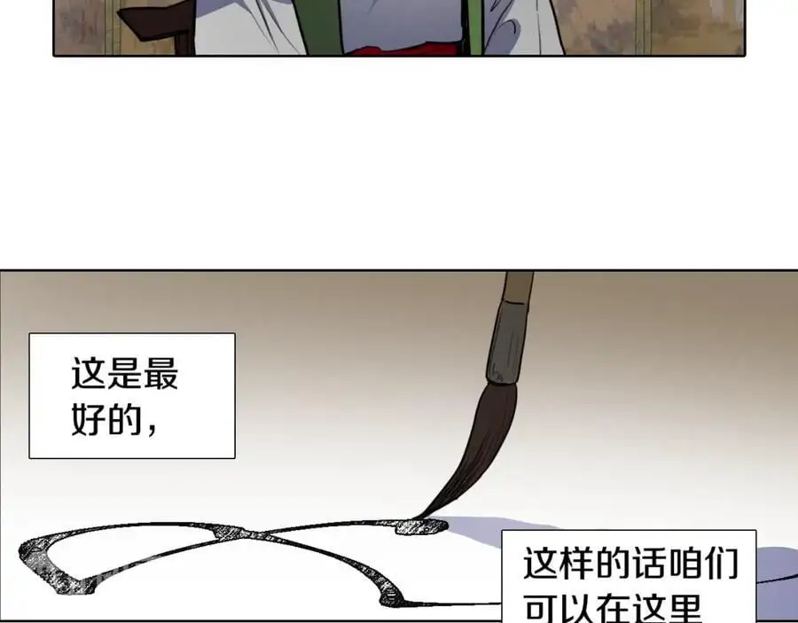 第67话 我们到此为止吧47