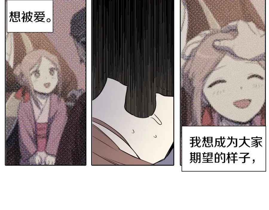 第72话 不会回到从前65