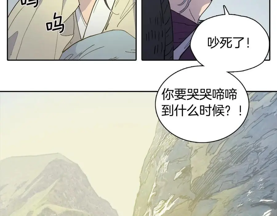 番外 新的人生（上）1