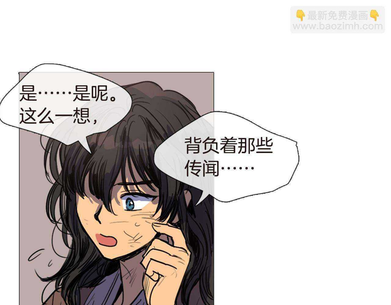 第4话 她真的是狐狸变得吗？58