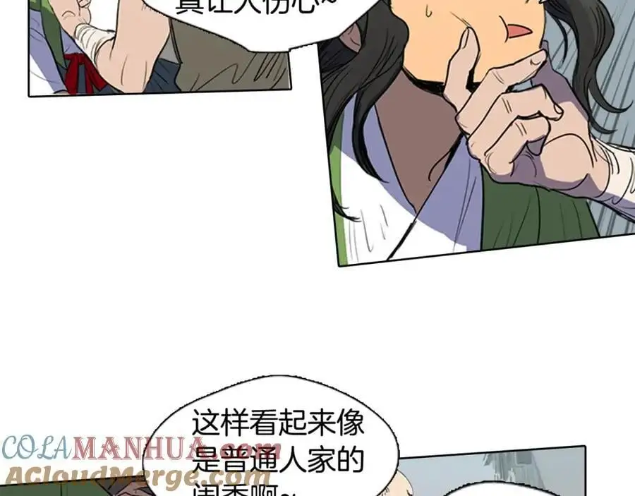 第35话 这冷漠的世道33