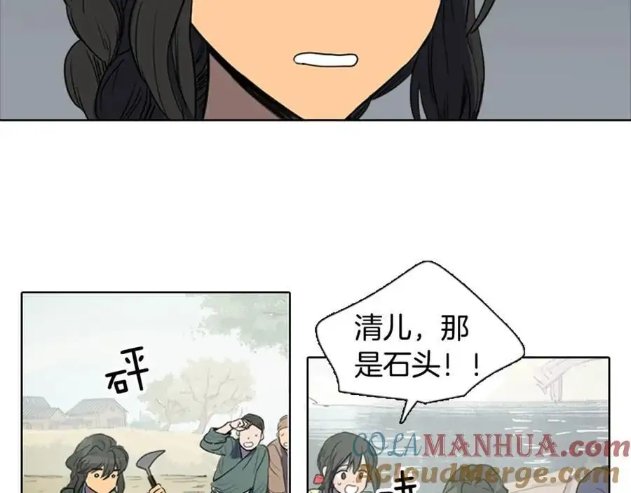 第38话 幸好你回来了3