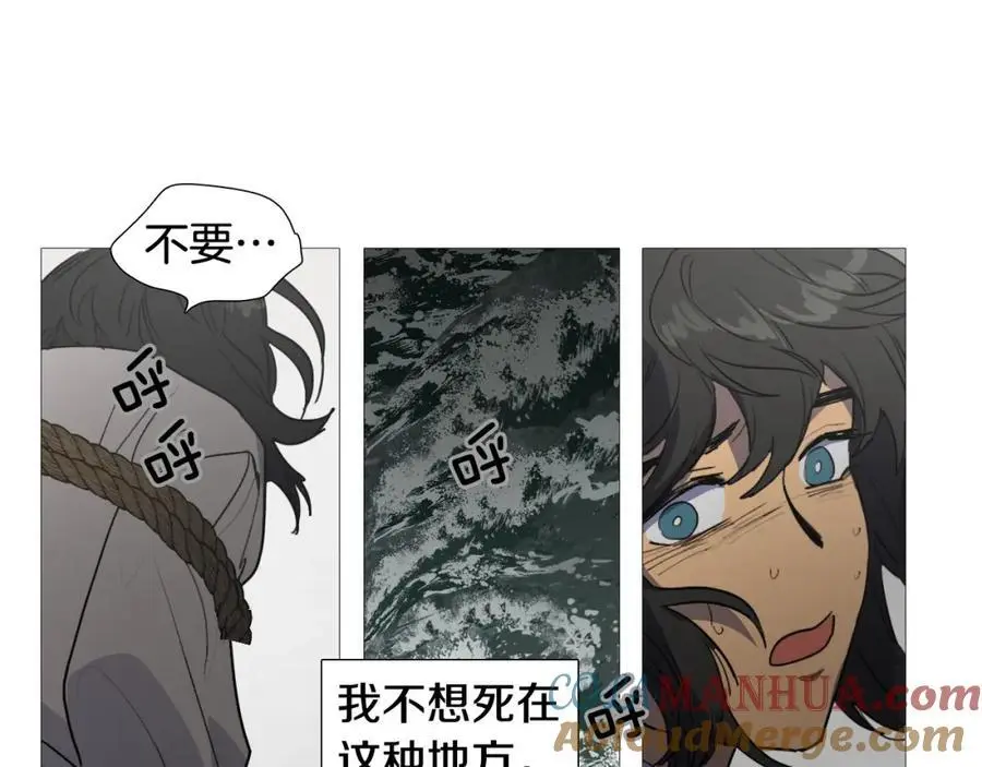 第77话 献给龙王的祭品64