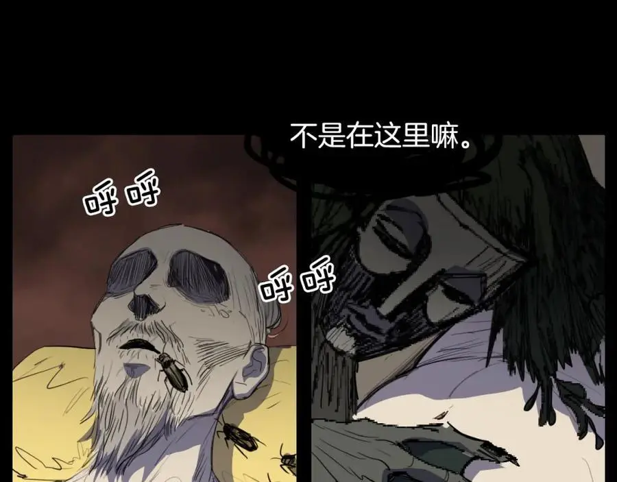 第54话 猎杀狐狸62