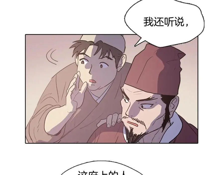 第21话 毫无条件站在夫人身边23
