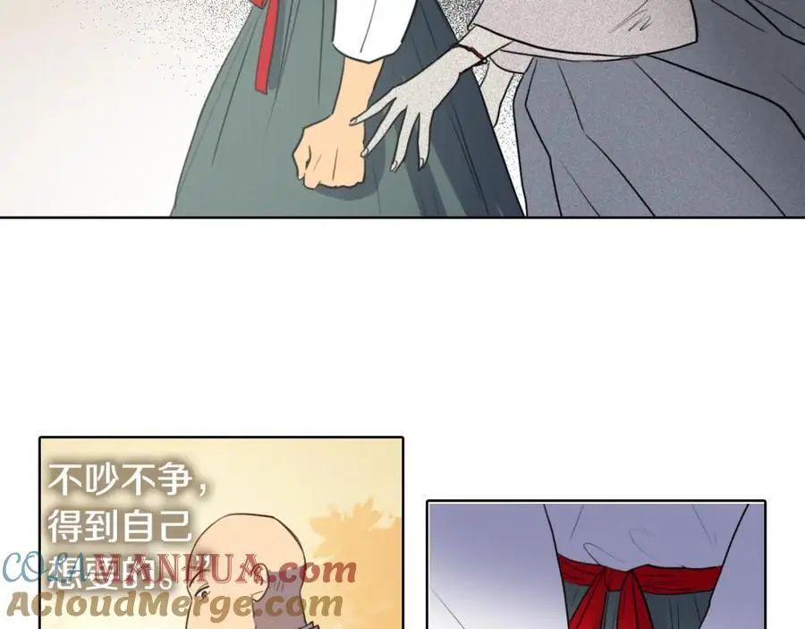 第36话 公正的判决42