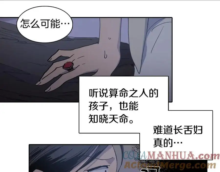 番外 新的人生（上）66