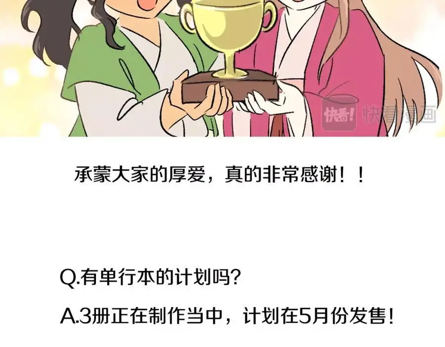 后记 关于创作的那些事70