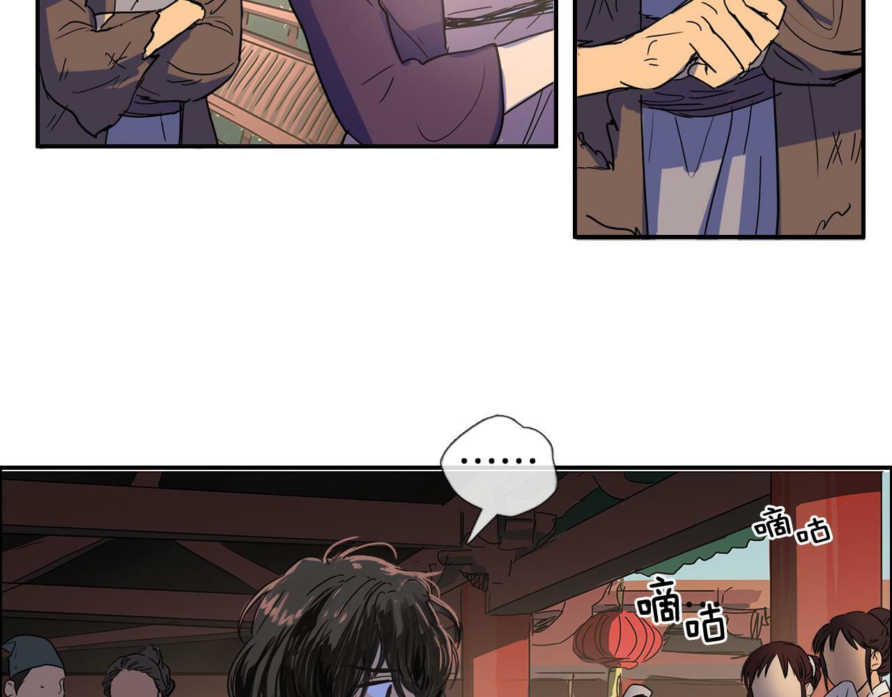 第3话 为新娘插花4