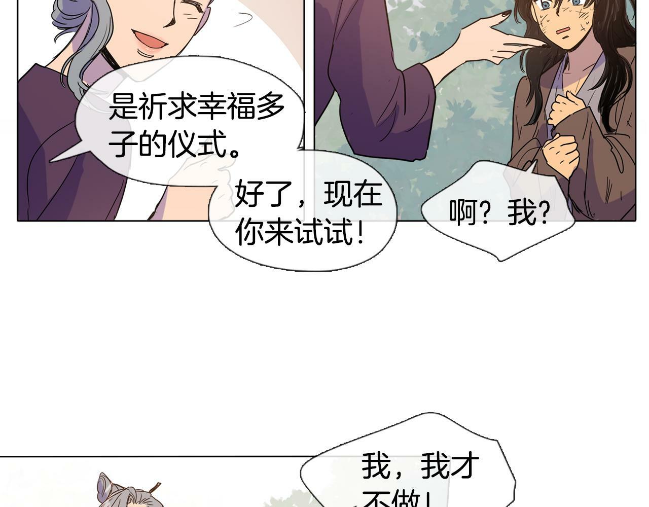 第3话 为新娘插花23
