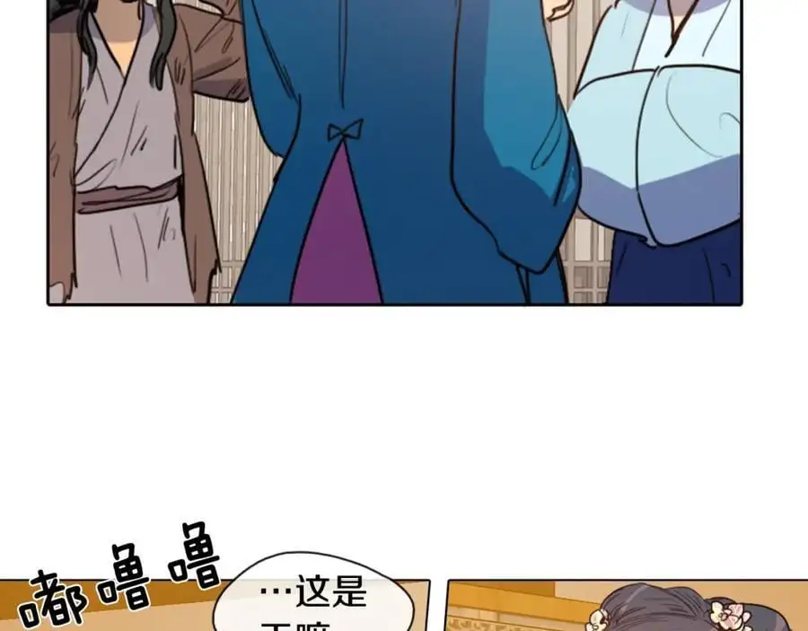 第9话 解除误会的方法8