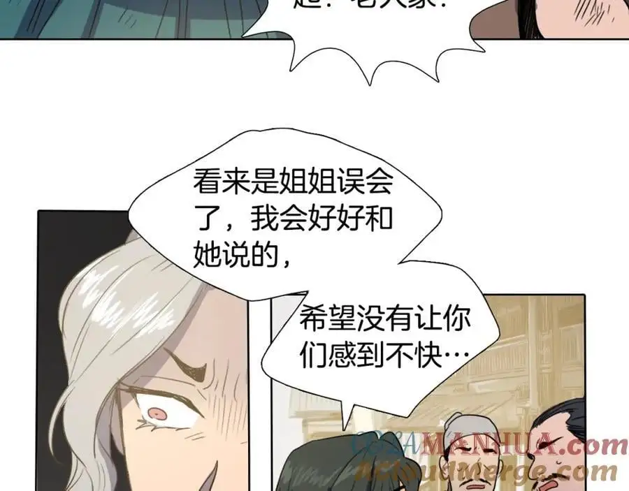 第28话 你怎会变得如此胆小？63