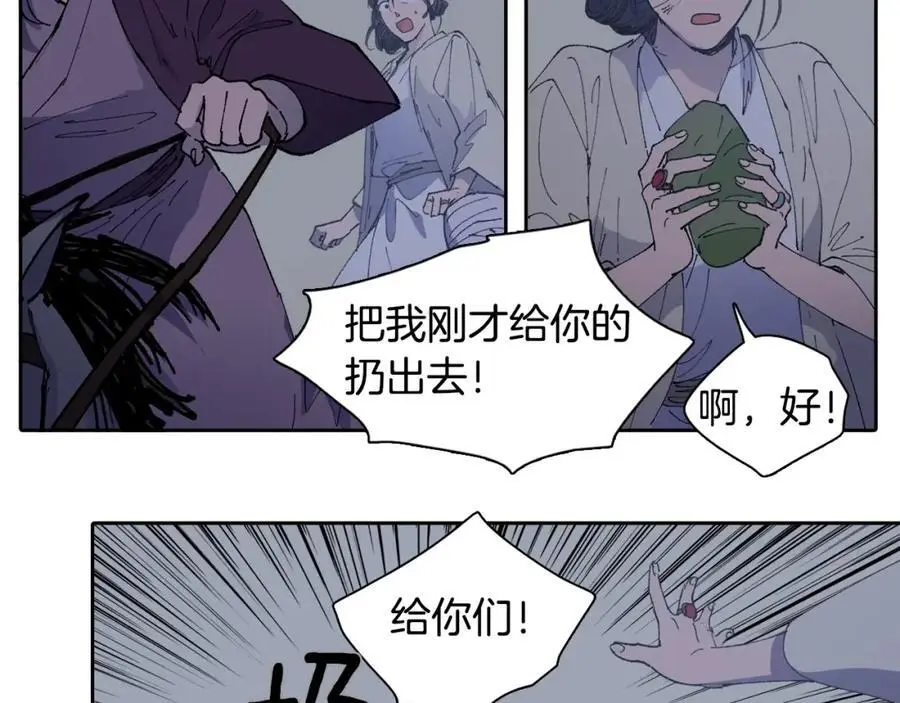 番外 新的人生（下）23