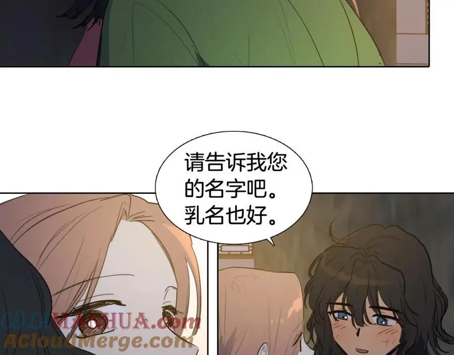 第53话 山楂果48