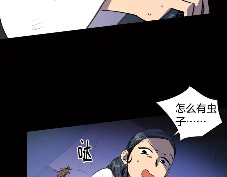 第19话 反击70