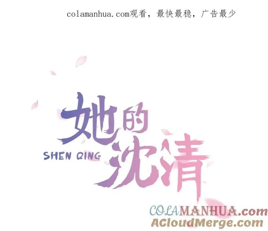 第26话 被爱的力量0