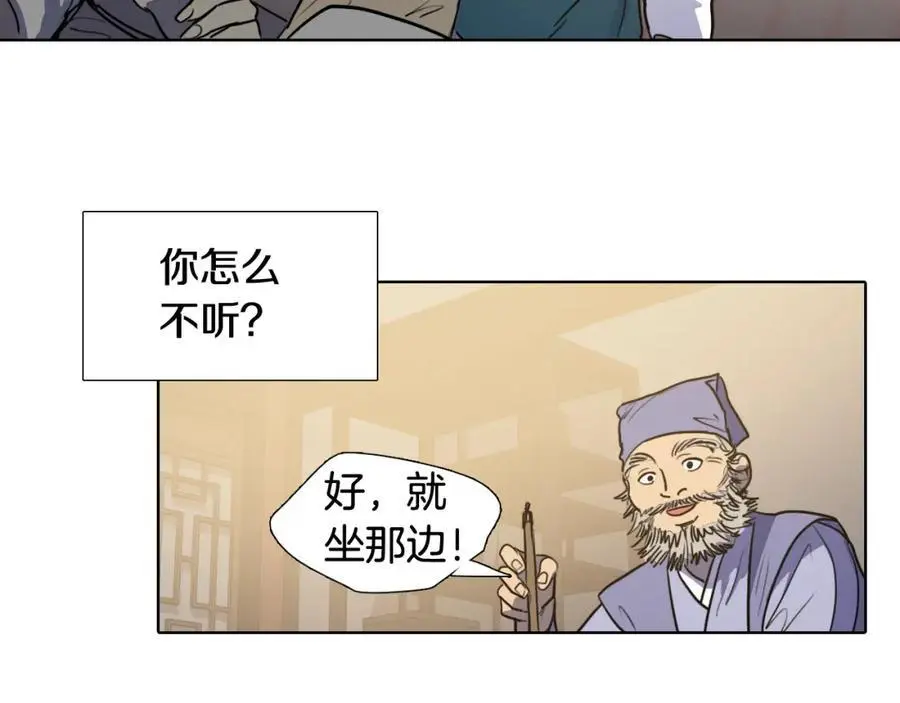 第67话 我们到此为止吧43